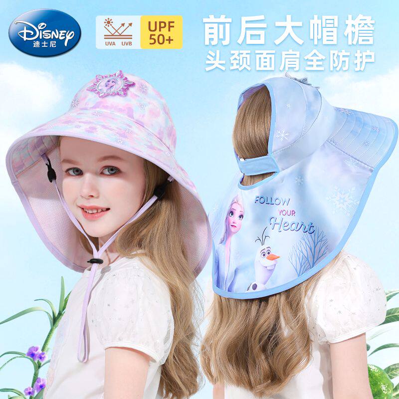 冰雪奇缘女童防晒遮阳帽夏季儿童防紫外线帽子女孩公主披肩渔夫帽