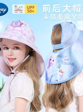 冰雪奇缘女童防晒遮阳帽夏季儿童防紫外线帽子女孩公主披肩渔夫帽