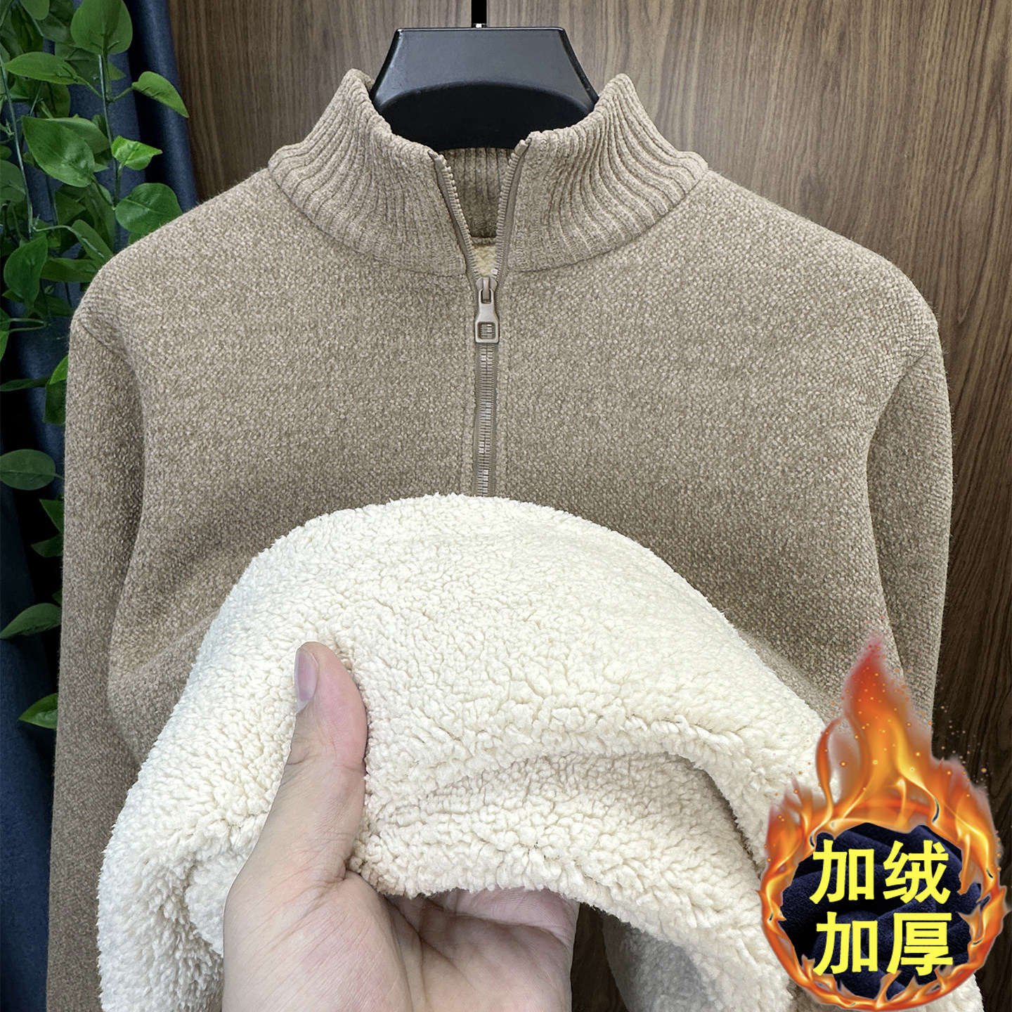 2026冬新款男士加绒加厚半高领拉链毛衣一体绒超厚保暖套头针织衫