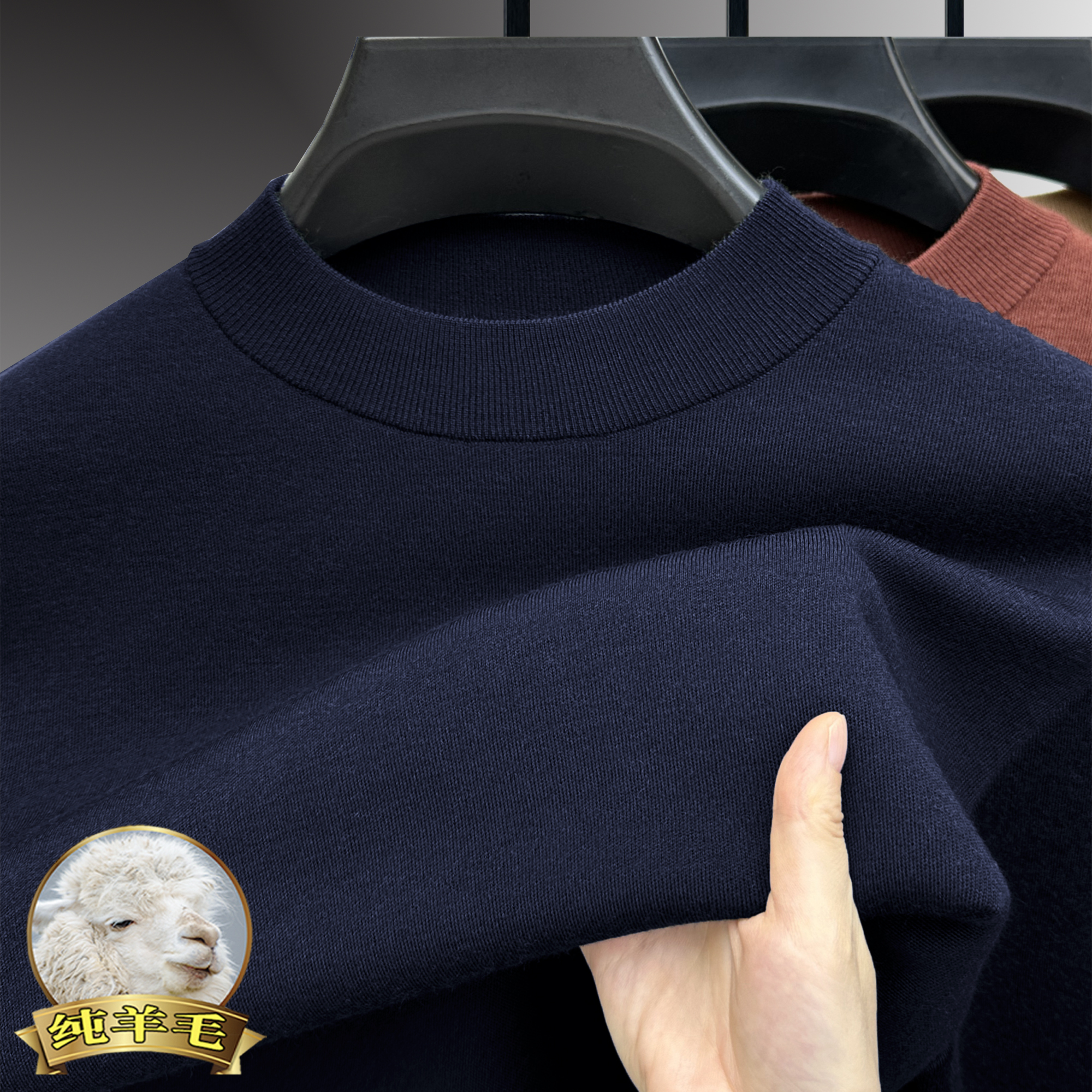 男士精纺羊毛衫可机洗保暖