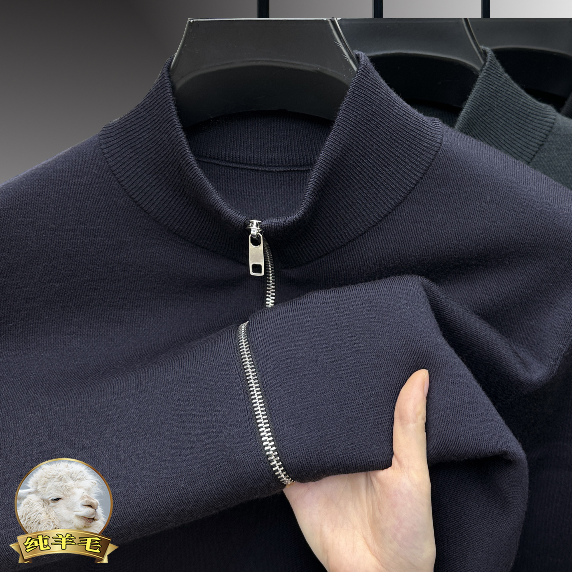 100%羊毛拉链立领针织开衫