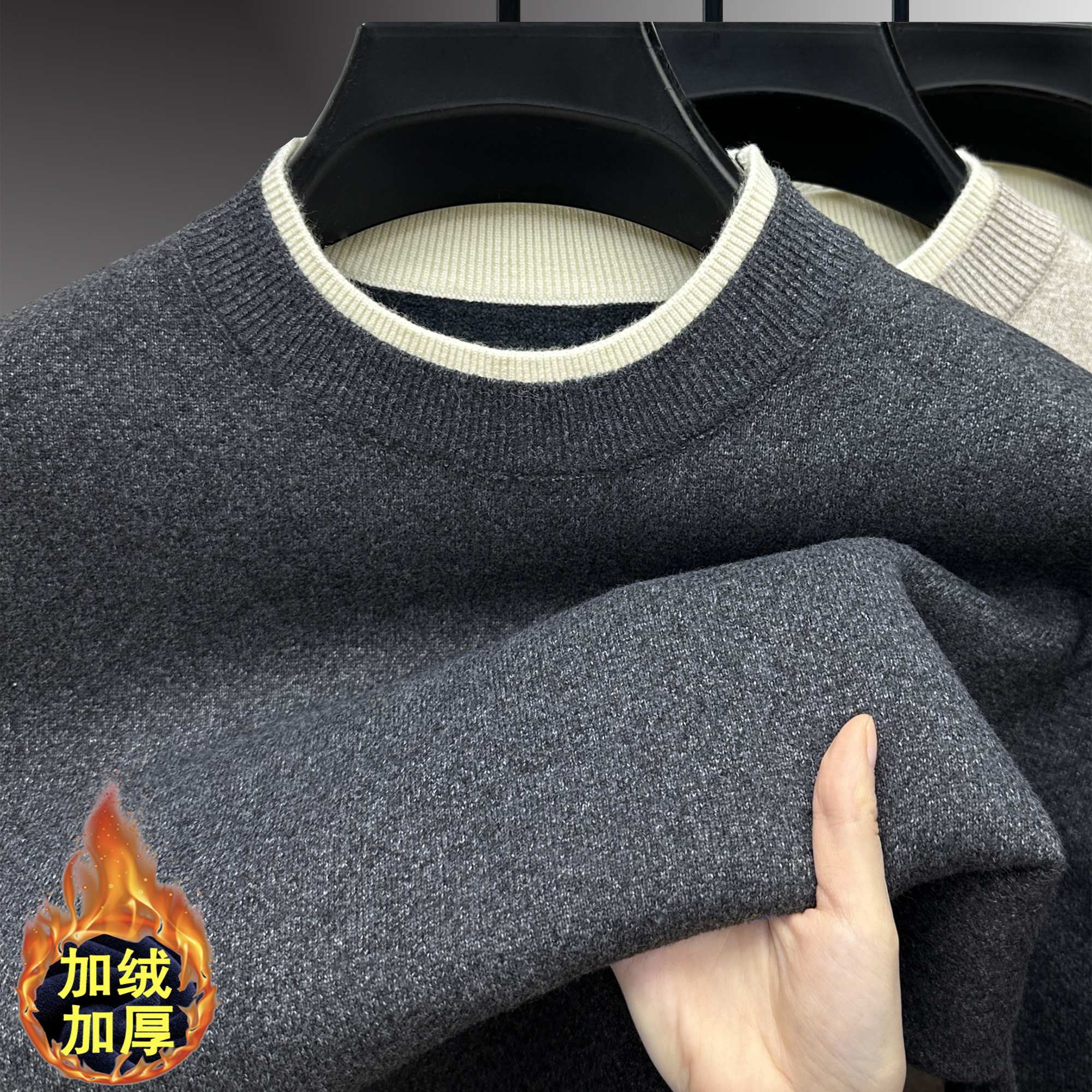 男士圆领毛衣冬装一体绒加绒加厚