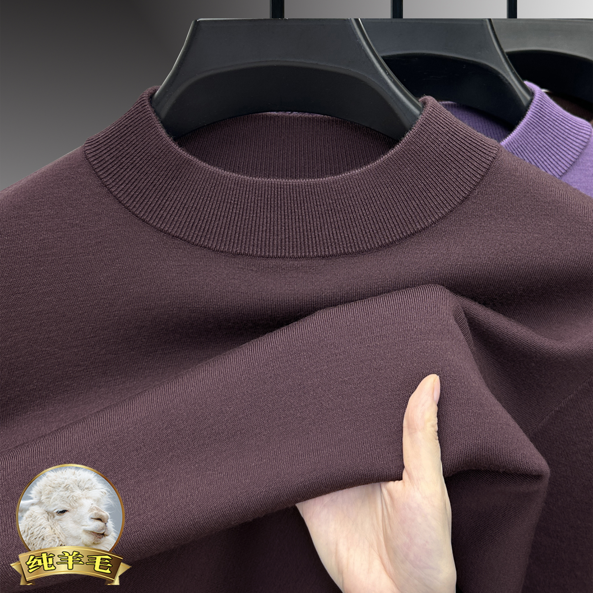 可机洗男士纯羊毛衫半高领针织衫