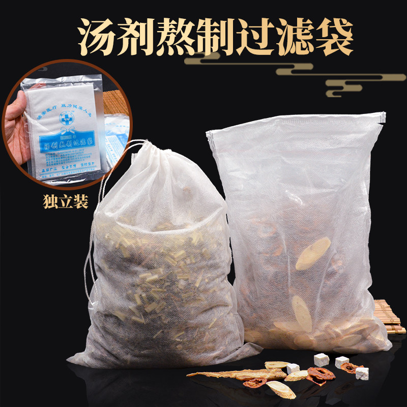 汤剂一次性无纺布抽线过滤袋图片