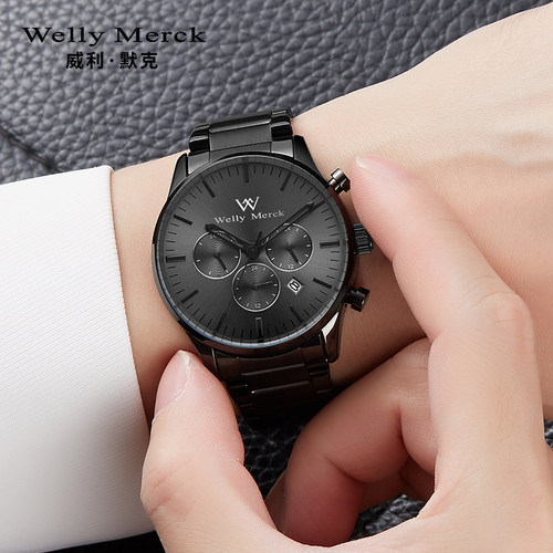 威利默克多功能石英男士手表