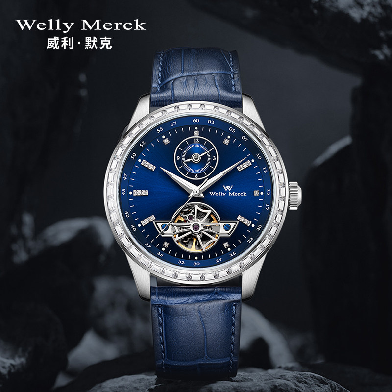 威利默克男士手表机械全自动时尚2024年新款品牌正品男款腕表134M