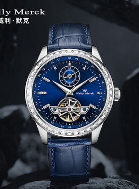 威利默克男士手表机械全自动时尚2024年新款品牌正品男款腕表134M
