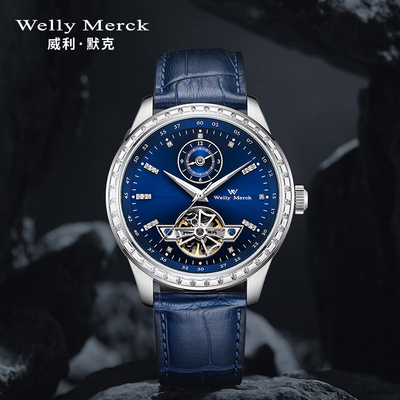 威利默克时尚机械手表
