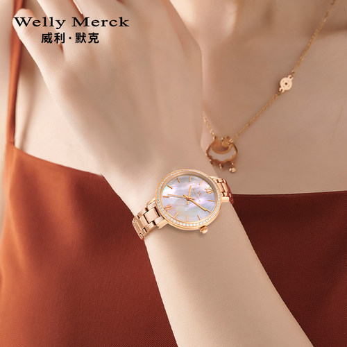 威利默克手表细带小巧顺丰包邮