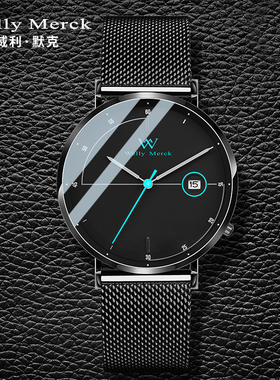 威利默克WM手表男士简约超薄学生石英男正品品牌时尚男款防水腕表