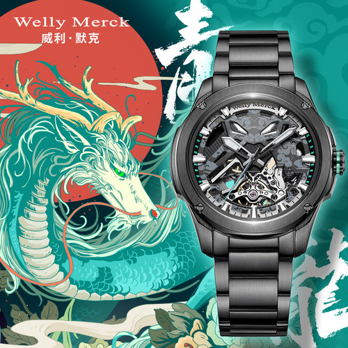 镂空时尚手表顺丰包邮6期免息