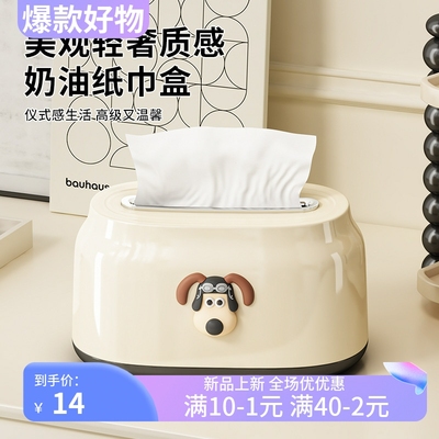 弹簧纸巾盒客厅高级收纳盒高颜值抽纸盒收纳创意卫生间餐巾盒家用