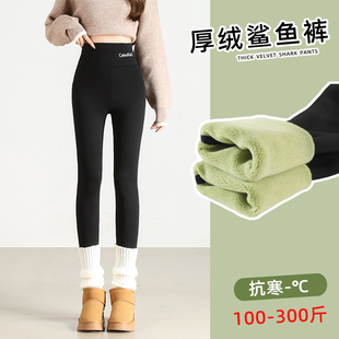 大码女裤200斤胖mm冬季加绒加厚打底裤加肥加大鲨鱼裤300斤芭比裤