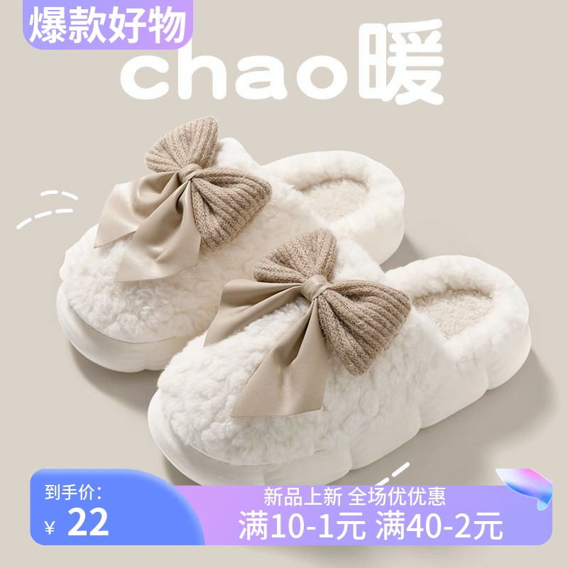 新款蝴蝶结棉拖鞋女款可爱家用厚底加绒保暖月子鞋防寒毛绒毛拖鞋