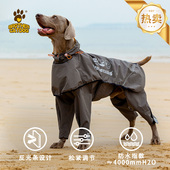 狗狗雨衣分体式 宠物四脚防水衣服中型犬大型犬雨天大狗专用雨披