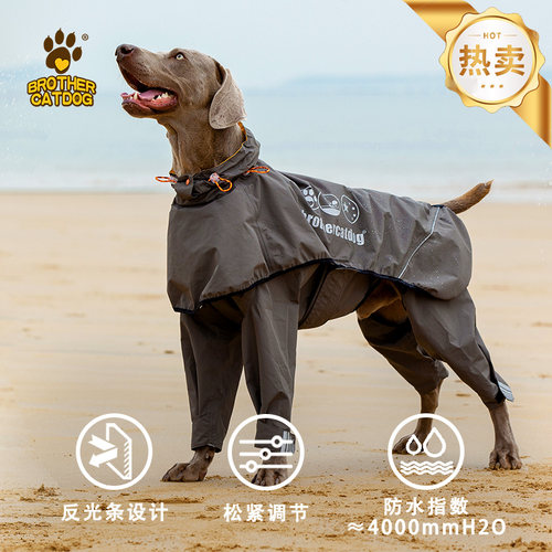 热销防水狗狗雨衣密封材料狗衣服