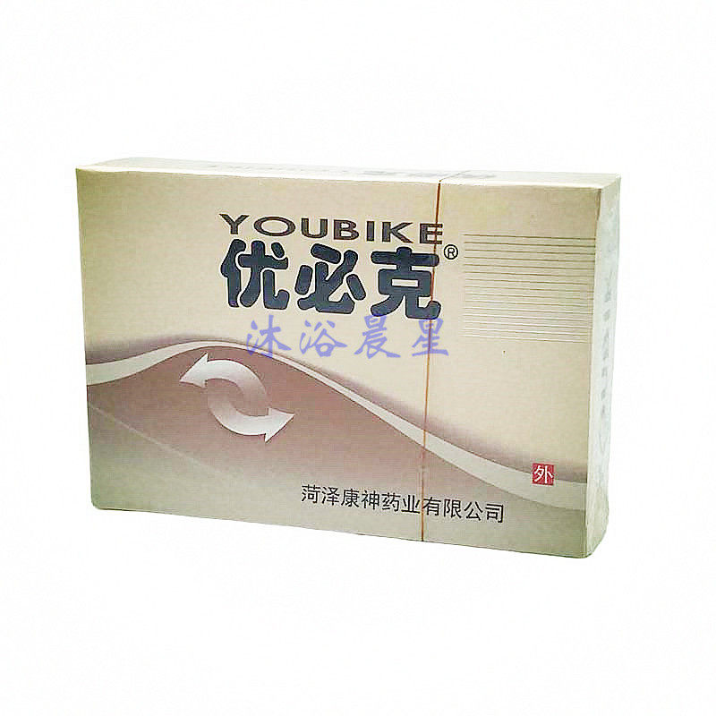 菏泽康神康皇优必克搽剂抑菌乳膏