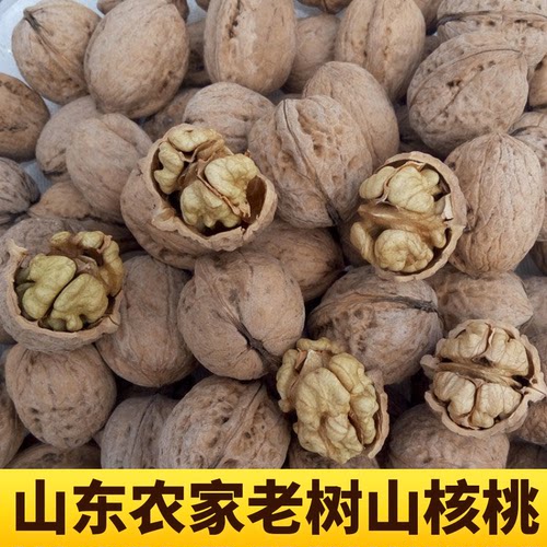 梦伴生山核桃自然晾晒干核桃
