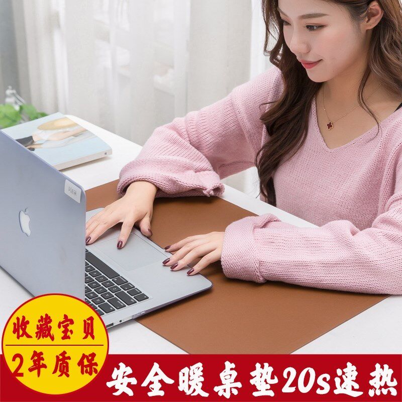 插电热暖桌垫办公室加热学热书写垫写字大号暖桌板暖手暖桌宝在类目 居家日用, 保暖贴/怀炉/保暖用品, 桌上暖垫中 - 来自Buy2taobao.com提供专业的淘宝代购服务