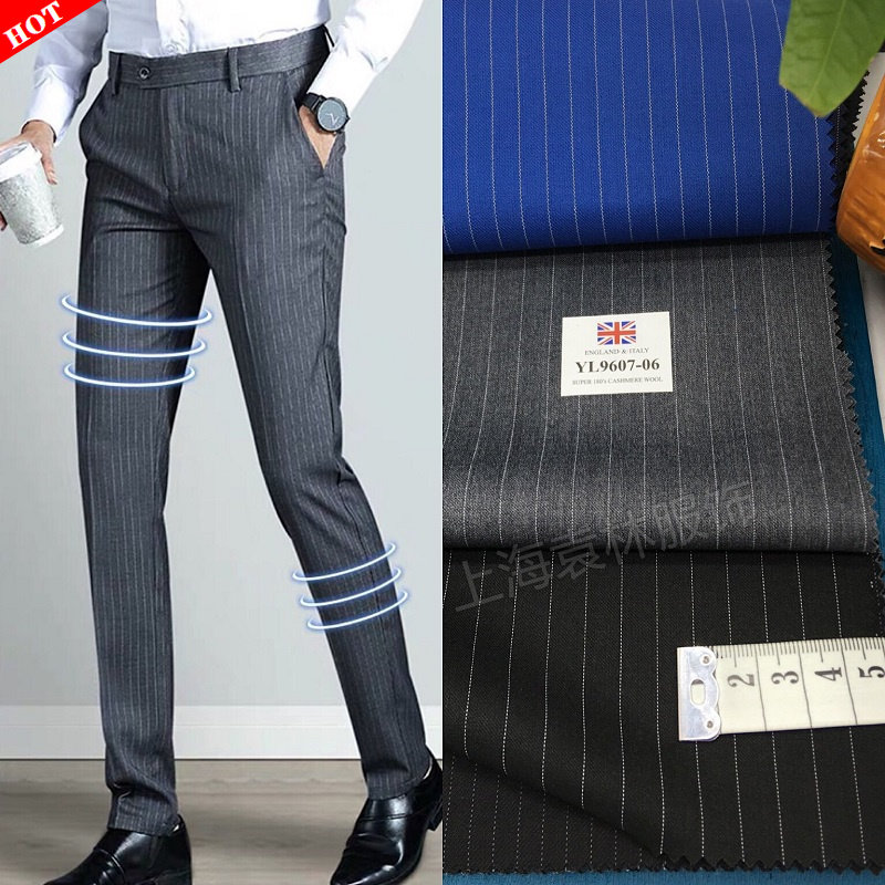 量身定做男羊毛西裤定制高腰不勒斯西裤子定做工作裤订做商务西裤
