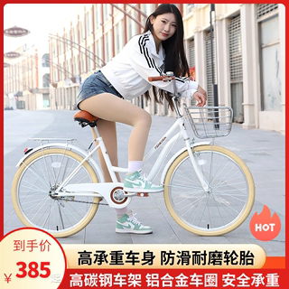女士通勤自行车24寸韩版休闲车26寸自行车普通勤车芭蕾自行车单车