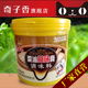 奇子香粟油回味膏888g增香王肉香膏火锅烧烤卤制馅料干锅炖菜调料