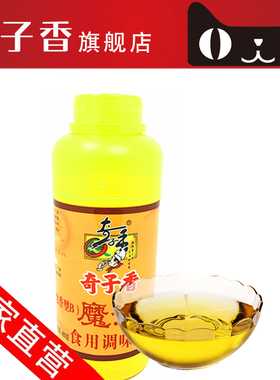 奇子香魔油浓香型B食用调味油480g烧烤凉拌炒菜火锅油辣椒调味料
