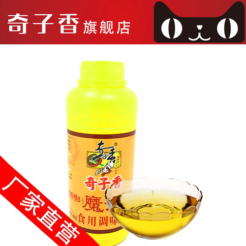 奇子香魔油B浓香型480g调味油