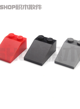 咔搭积木3x2斜坡面砖33度兼容双鹰3298黑329826红绿色JD2014