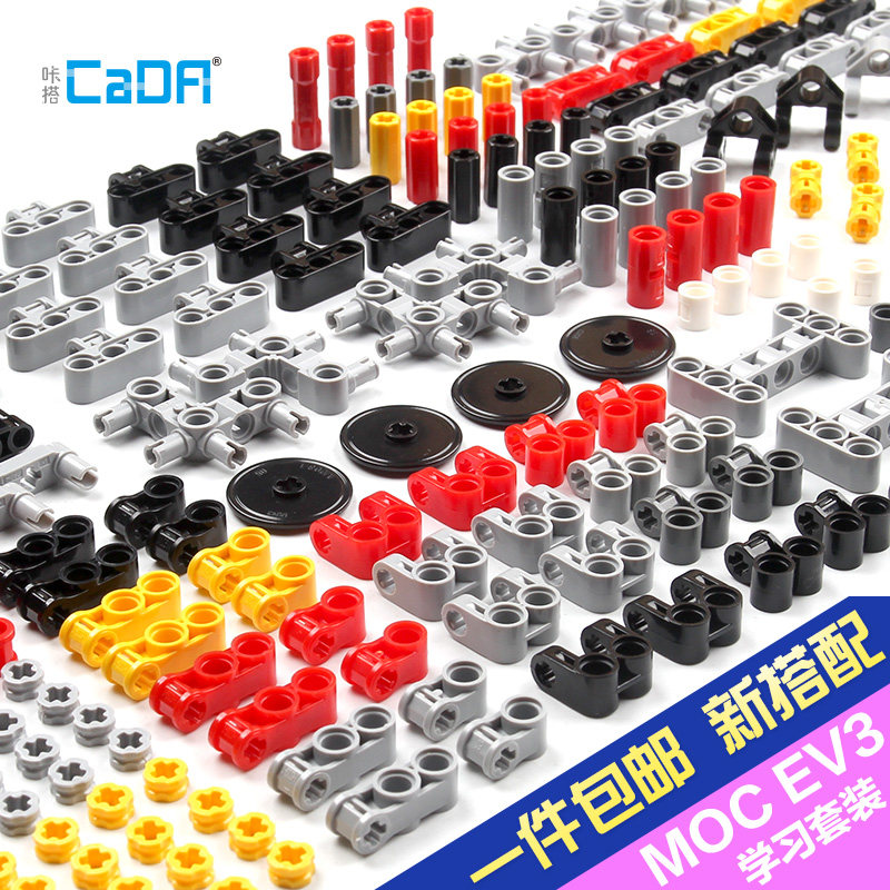 积木科技机械零配散件齿轮小颗粒拼插轮胎玩具男友男孩零件包全新,玩具/童车/益智/积木/模型,普通塑料积木,淘宝优惠券,粉丝福利购,淘宝优惠卷