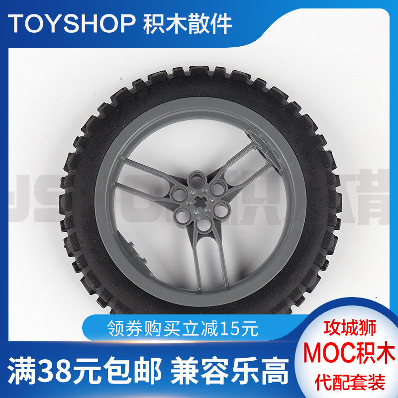 Double Eagle domestic Science and technology building blocks MOC Parts accessories Compatibility test 11957 88517c02in the Toy/Childs/Puzzle/Building block/Model , Beads/Jigsaw/Pair/Disassembly/Beat Toy , Construction of/Fight inserted blocks  category - from Buy2taobao.com to provide professional Taobao agent buy service