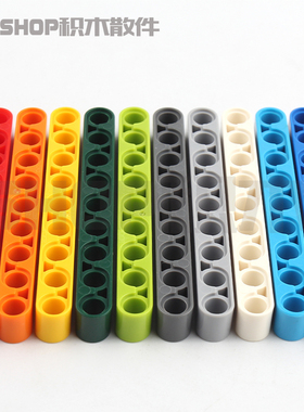 双鹰国产1x9连杆9孔直条 科技积木MOC散件配件 兼容考级  40490梁