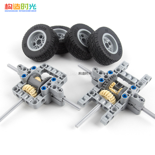 兼容双鹰moc遥控车拼装积木齿轮组动力改装差速后驱拼插牙箱零件