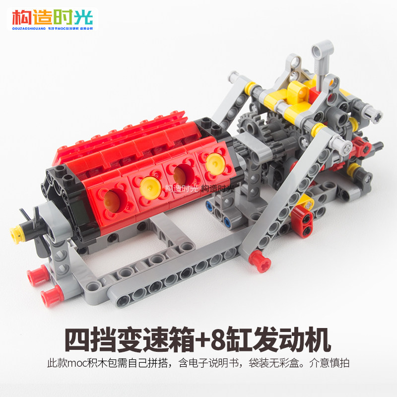 兼容双鹰双鹰cada科技小颗粒积木moc变速箱发动机玩具齿轮模型