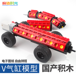 兼容双鹰引擎发动机动态模型小颗粒积木透明气缸V6V8V12V16V20V22