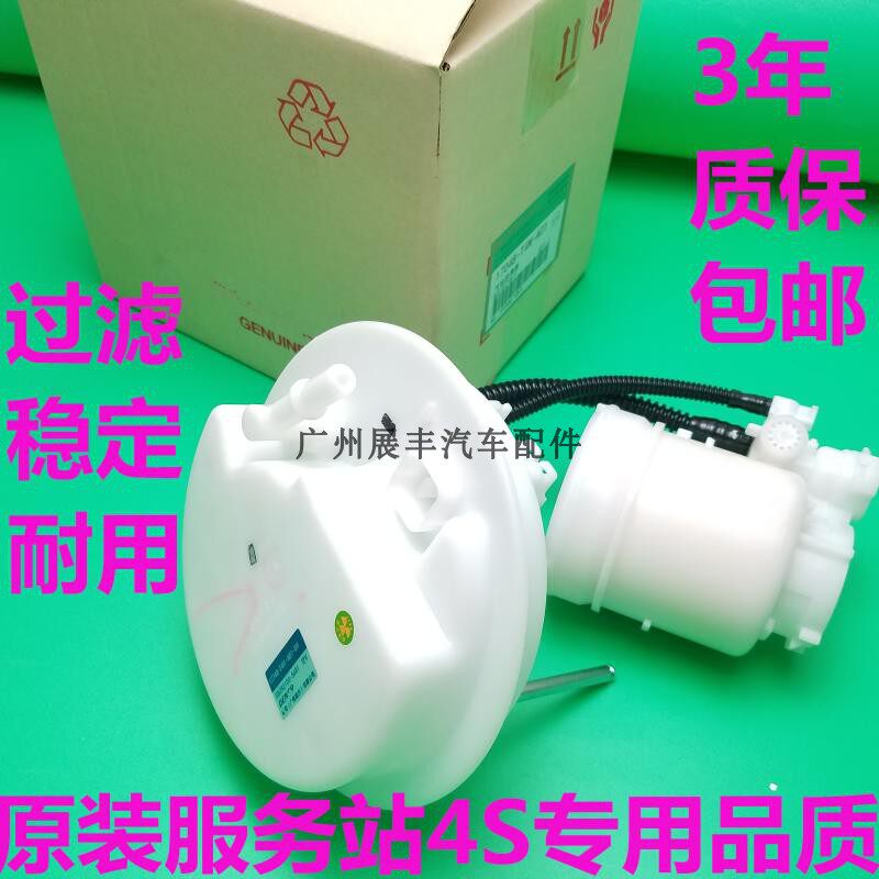 适用雅阁奥德赛飞度锋范思域铂睿凌派CRV杰德缤智XRV汽油格滤清器