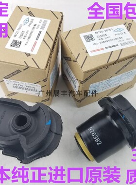 适用ALPHARDVELLFIRE埃尔法GGH2030ANH1020MNH10后桥胶套后担胶套
