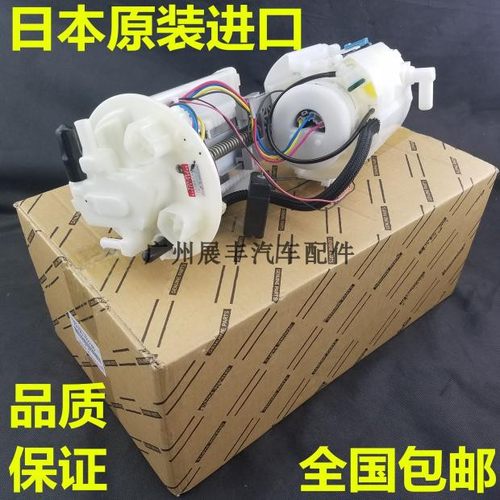 适用ALPHARD VELLFIRE埃尔法ANH10 20GGH20GGH30汽油泵总成燃油泵