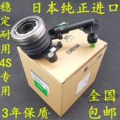 适用新阳光玛驰骐达颐达俊轩逸骊威NV200D50R50分离轴承离合分泵