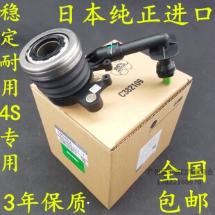 适用新阳光玛驰骐达颐达俊轩逸骊威NV200D50R50分离轴承离合分泵