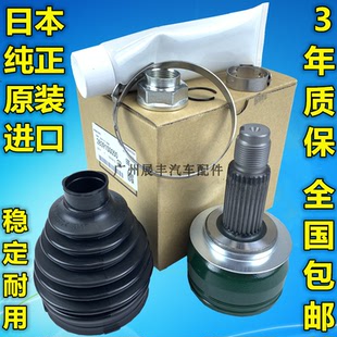 適用斯巴魯森林人傲虎力獅XV翼豹BRZ半軸內(nèi)球籠外球籠傳動軸修包