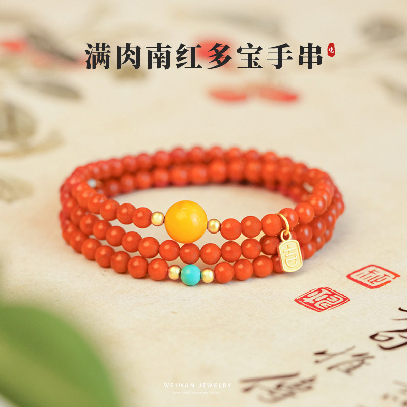 南红手串柿子红满肉手链女蜜蜡手链珠多圈新中式新年小众礼物