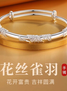 繁花纯银手镯足银999实心镯子小众七夕情人节生日礼物送女友妈妈