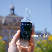 糊糊家 LANCOME兰蔻新版第二代小黑瓶精华肌底液100ml