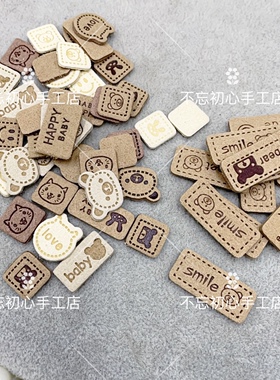 混50个压花麂皮绒小皮标diy手工发圈蝴蝶结发卡饰品配件发饰材料