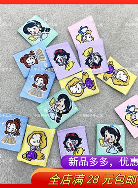 织唛彩色公主布标布贴商标织唛