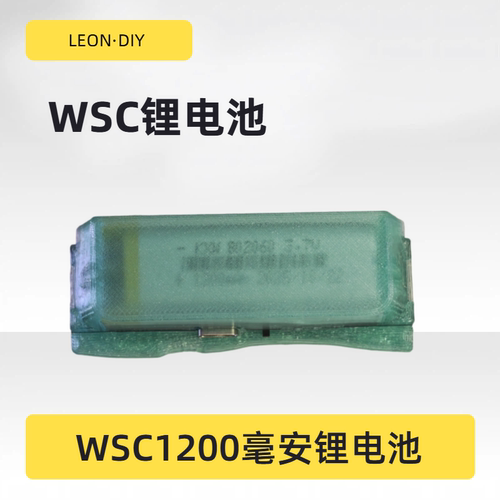 leon·diy WonderSwan WSC WS WSCC用锂电池 1200毫安  Li-ion