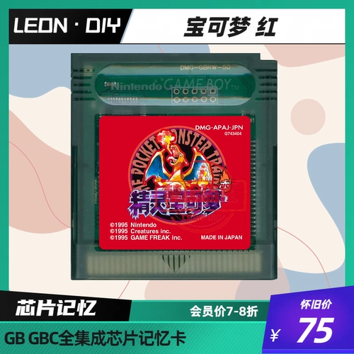 GBC портативная игровая карта кармана монстр монстр покемон красный китайский версию память чипа
