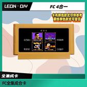 全集成合卡 古巴战士 中东战争 三目童子 兔宝宝2 4in1 包邮