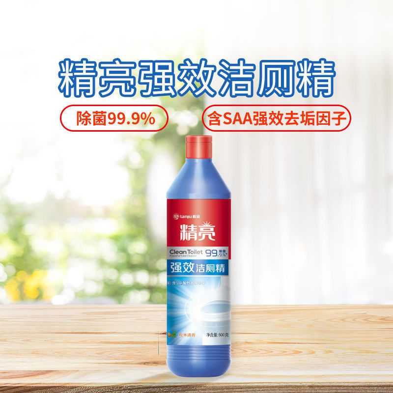 榄菊精亮洁厕宝厕所洁厕剂实惠装洁厕灵蓝泡泡马桶清洁球强效去垢图片
